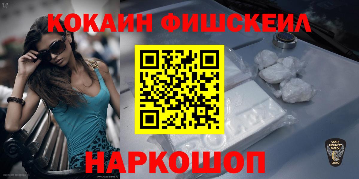 Меф мяу мяу Чернушка