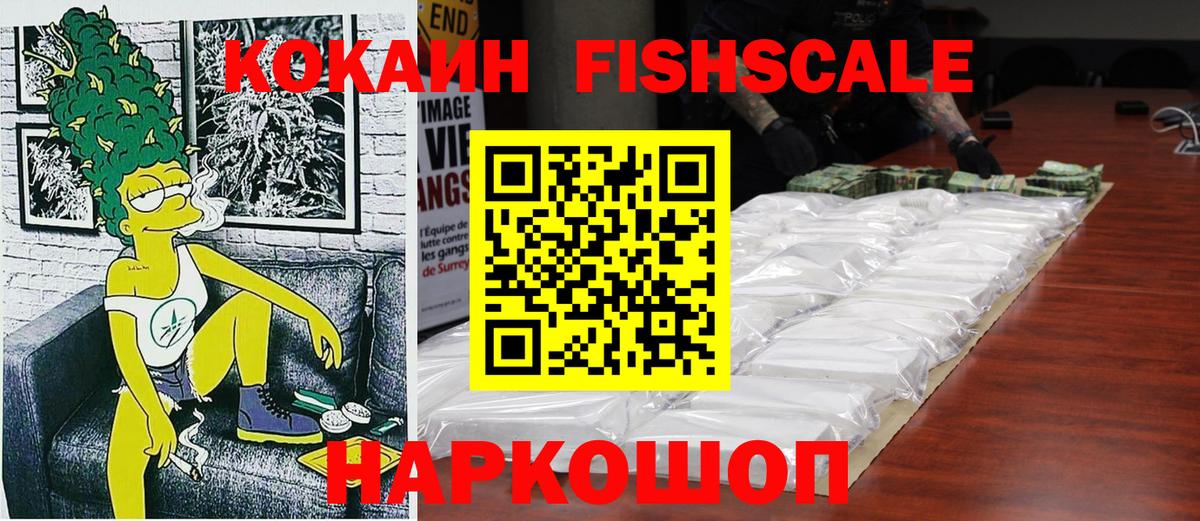 Cocaine 99% Чернушка