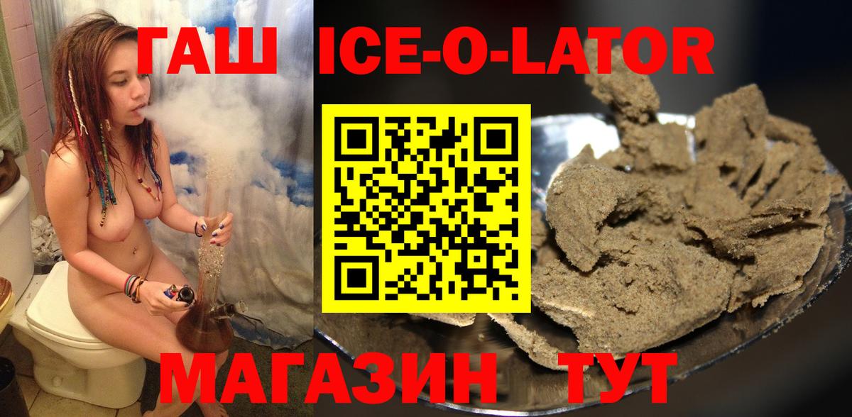 ГАШ гарик  Вход с VPN  ГАШИШ AMNESIA HAZE  Чернушка 