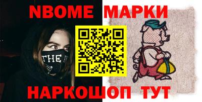 СК Ставрополь
