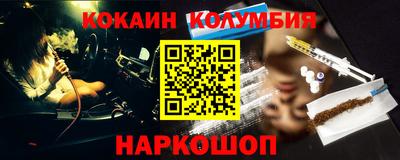 СК Ставрополь