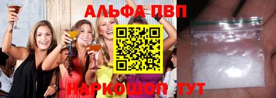 бутират Тверь