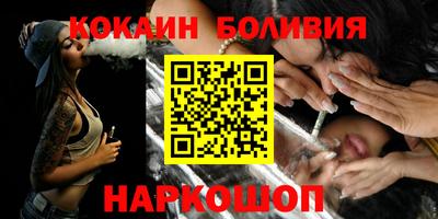 кокаин колумбия Среднеуральск