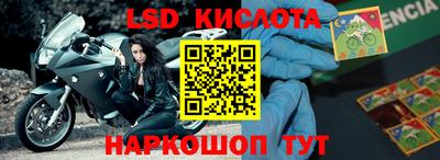 гидропоника Старая Купавна