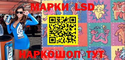 прущий лед Тара