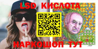 СК Ставрополь