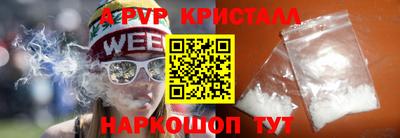 СК Ставрополь