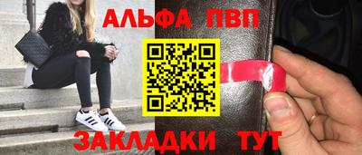 СК Ставрополь
