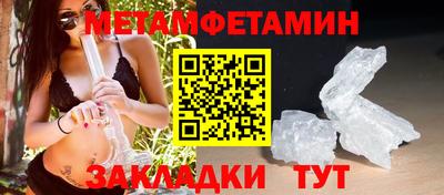СК Ставрополь