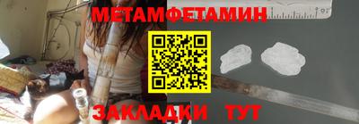 гидропоника Старая Купавна
