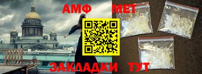 гидропоника Старая Купавна