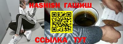 гидропоника Старая Купавна