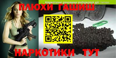 гидропоника Старая Купавна