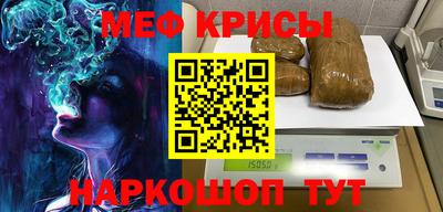 СК Ставрополь