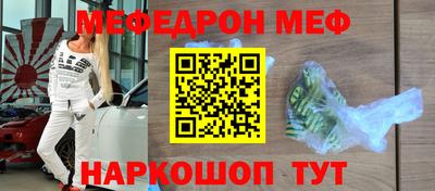СК Ставрополь