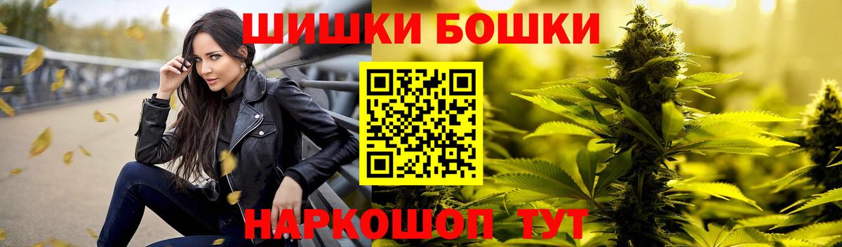 Чернушка  МАРИХУАНА индика  Вход с VPN  Шишки марихуана гибрид  Марихуана индика 